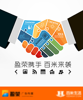 廣告