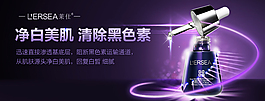 化妝品海報(bào)