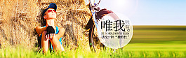 手套海报