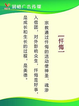 展板