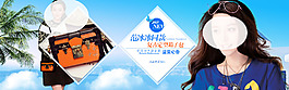 時尚女包淘寶