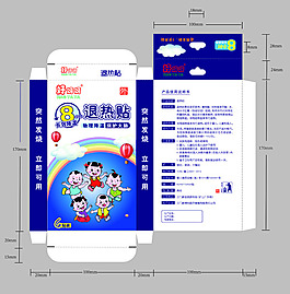 退熱貼包裝展開圖