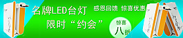 淘寶海報設(shè)計