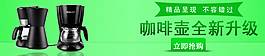 淘寶海報設(shè)計