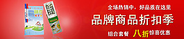 淘寶海報(bào)設(shè)計(jì)