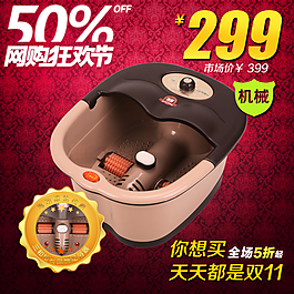 電飯煲主圖直通車圖