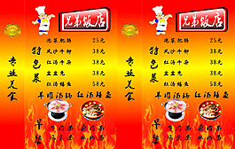 燈箱