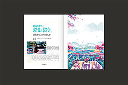 水彩畫冊(cè)內(nèi)頁