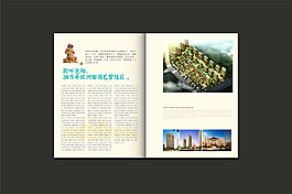 書樓畫冊