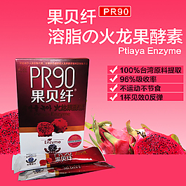 淘寶主圖天貓主圖