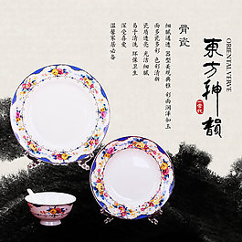 中國風(fēng)淘寶海報