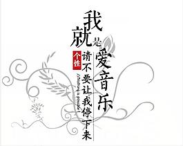 排字效果