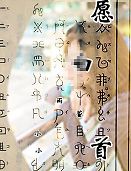 原創小說封面