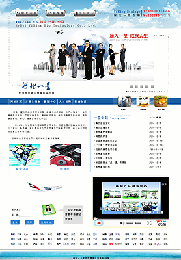 網(wǎng)頁設(shè)計(jì)