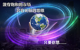 把握未來