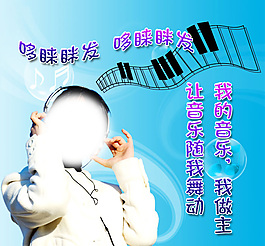 音乐