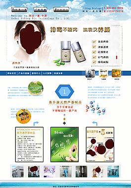 網(wǎng)頁設(shè)計