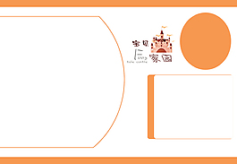 相冊(cè)