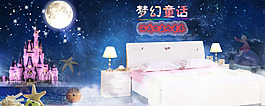 淘寶天貓輪播海報