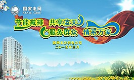 活动背景