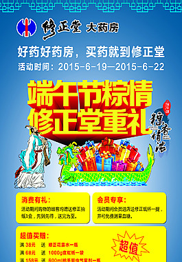 端午節(jié)粽情