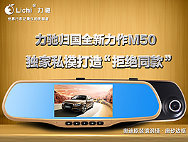 淘寶頁面記錄儀