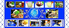 麻辣香锅