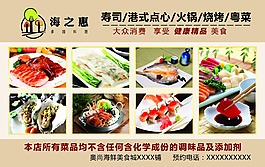 餐飲料理