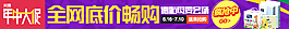 天猫促销海报