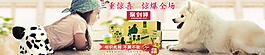 聚劃算首頁