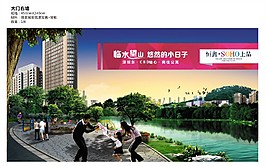 墻面廣告