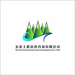 工程造價咨詢公司LOGO