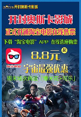 電影海報(bào)