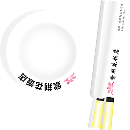 餐盤餐筷設(shè)計(jì)
