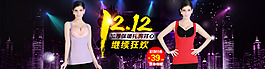 天貓?zhí)詫毴梁?/>
                            </a>
                            <div   id=