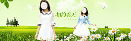 春季女裝