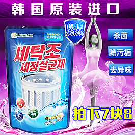 內膽粉活動促銷高清PSD