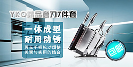 YKO精品