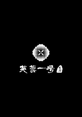 餐廳logo