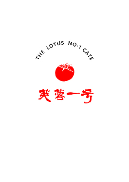 餐廳logo設(shè)計(jì)