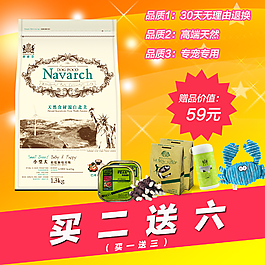 淘寶天貓主圖