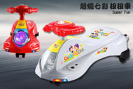 淘寶海報(bào)設(shè)計(jì)