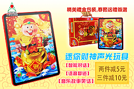 淘寶海報(bào)設(shè)計(jì)