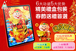 淘寶海報設(shè)計