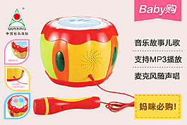 淘寶海報設(shè)計