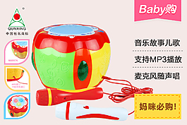 淘寶海報(bào)設(shè)計(jì)計(jì)