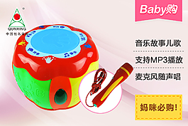 淘寶海報(bào)設(shè)計(jì)