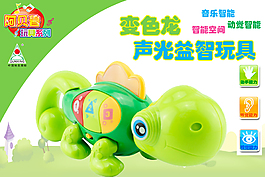 淘寶海報(bào)設(shè)計(jì)