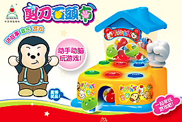 淘寶海報設計