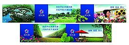 商業地產圍擋設計